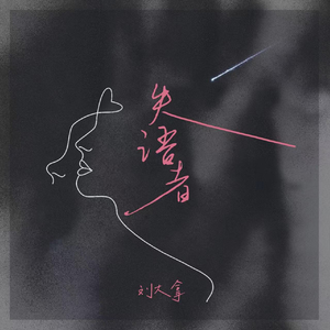 新婚夜被强伦无删减版
