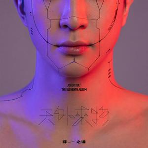 新婚夜被强伦无删减版
