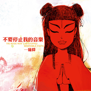 新婚夜被强伦无删减版
