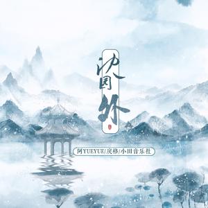 新婚夜被强伦无删减版
