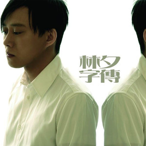 新婚夜被强伦无删减版
