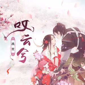 新婚夜被强伦无删减版
