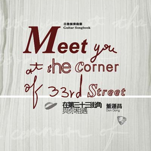 新婚夜被强伦无删减版
