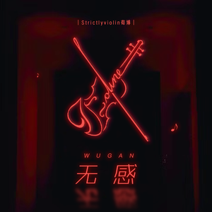 新婚夜被强伦无删减版
